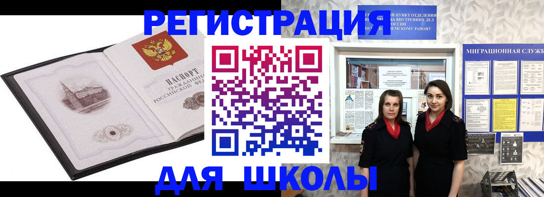 регистрация в Коммунаре