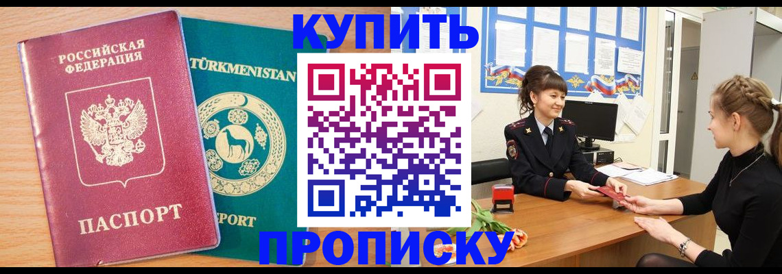 временная регистрация собственник в Коммунаре